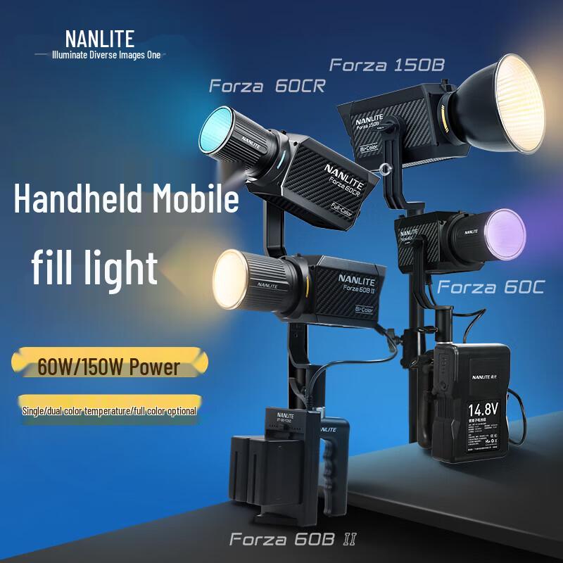 Nanlite Forza 60B II Bi-color LED Spotlight
