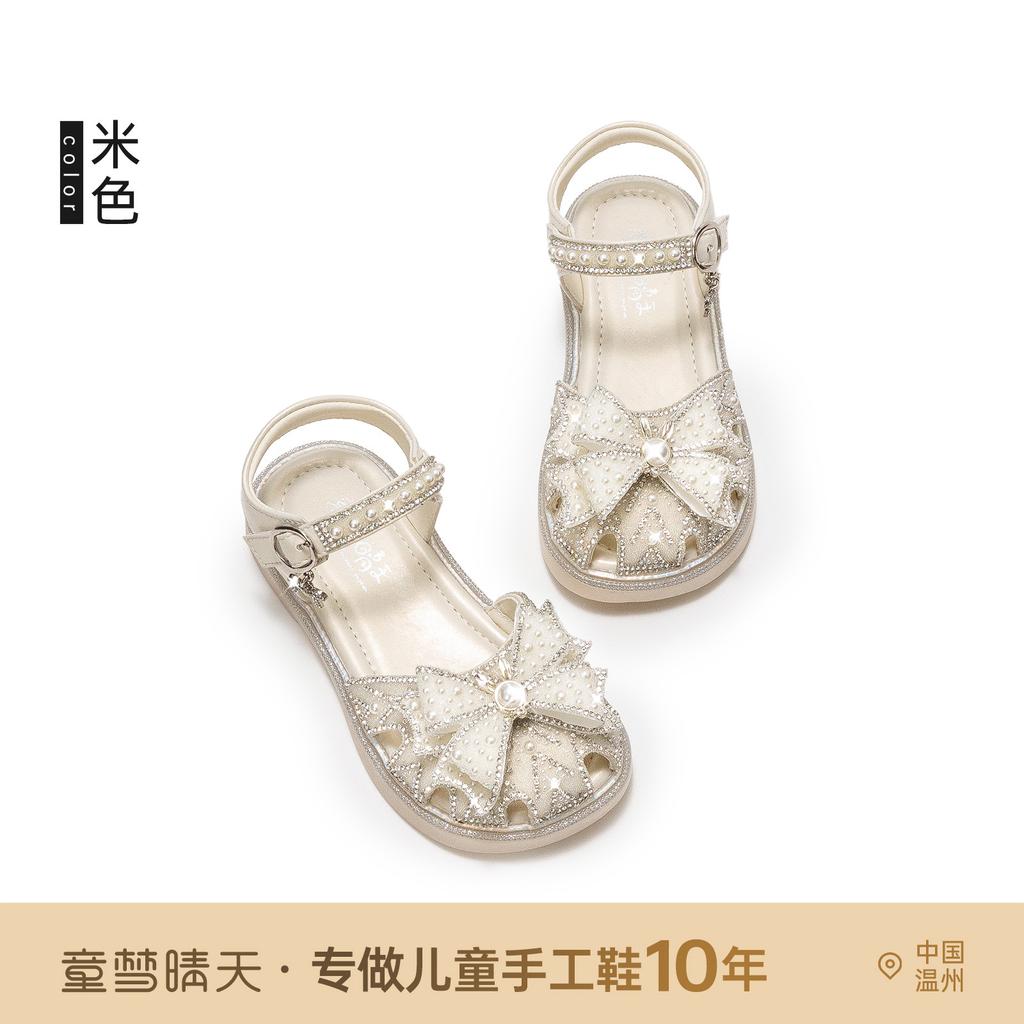 Size 26-37, Girls' Princess Shoes 2025 New Summer Models, Children's Elsa Crystal Shoes, Women's Treasure Bag Head Sandals Soft Sole