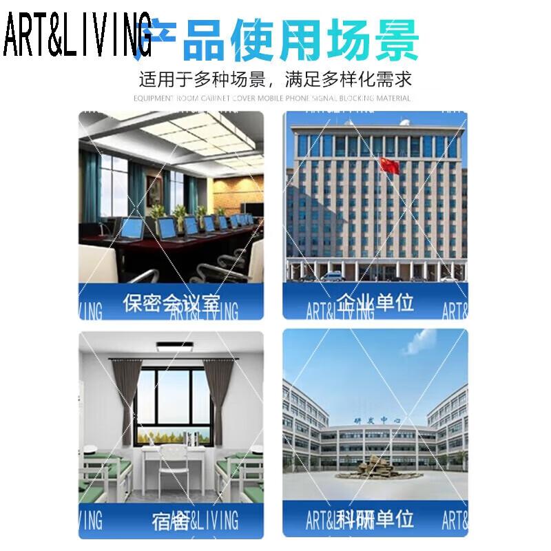 ART&LIVING Шторка для защиты от ЭМП и обеспечения конфиденциальности