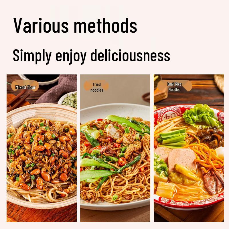 Mian Miandao 0-Additive Authentic Chinese Rice Noodles
