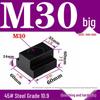 Pressure Plate Trapezoidal T-Slot Nut, Sizes M8-M27
