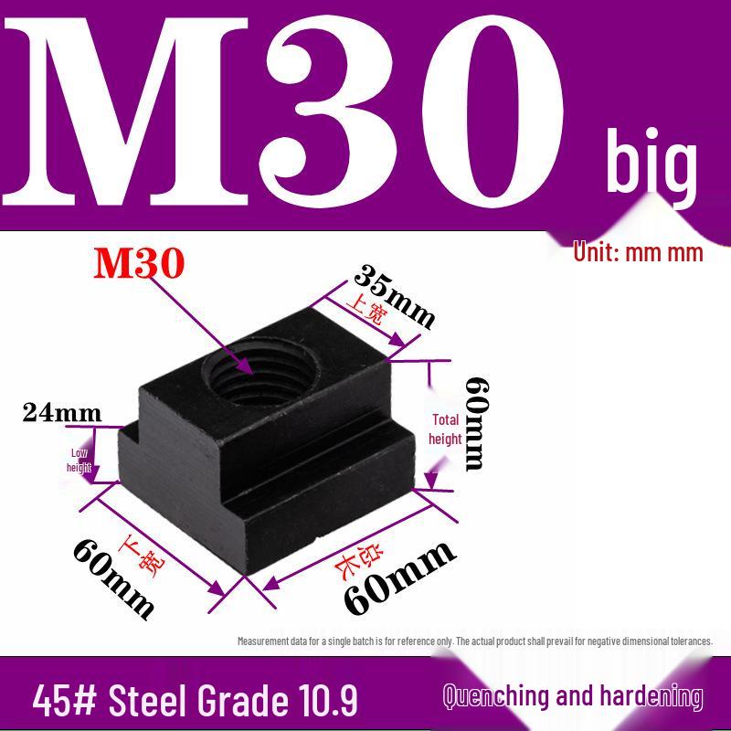 Pressure Plate Trapezoidal T-Slot Nut, Sizes M8-M27