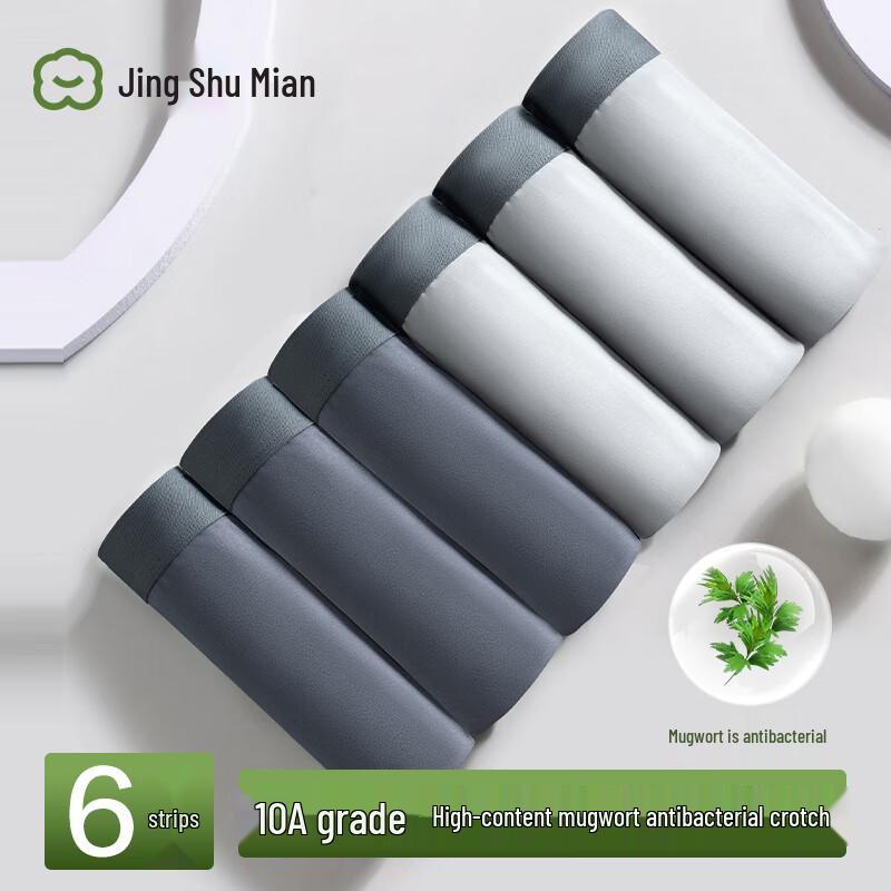 Jing Shu Mian Men's 10A Antibacterial Cotton Boxer Briefs