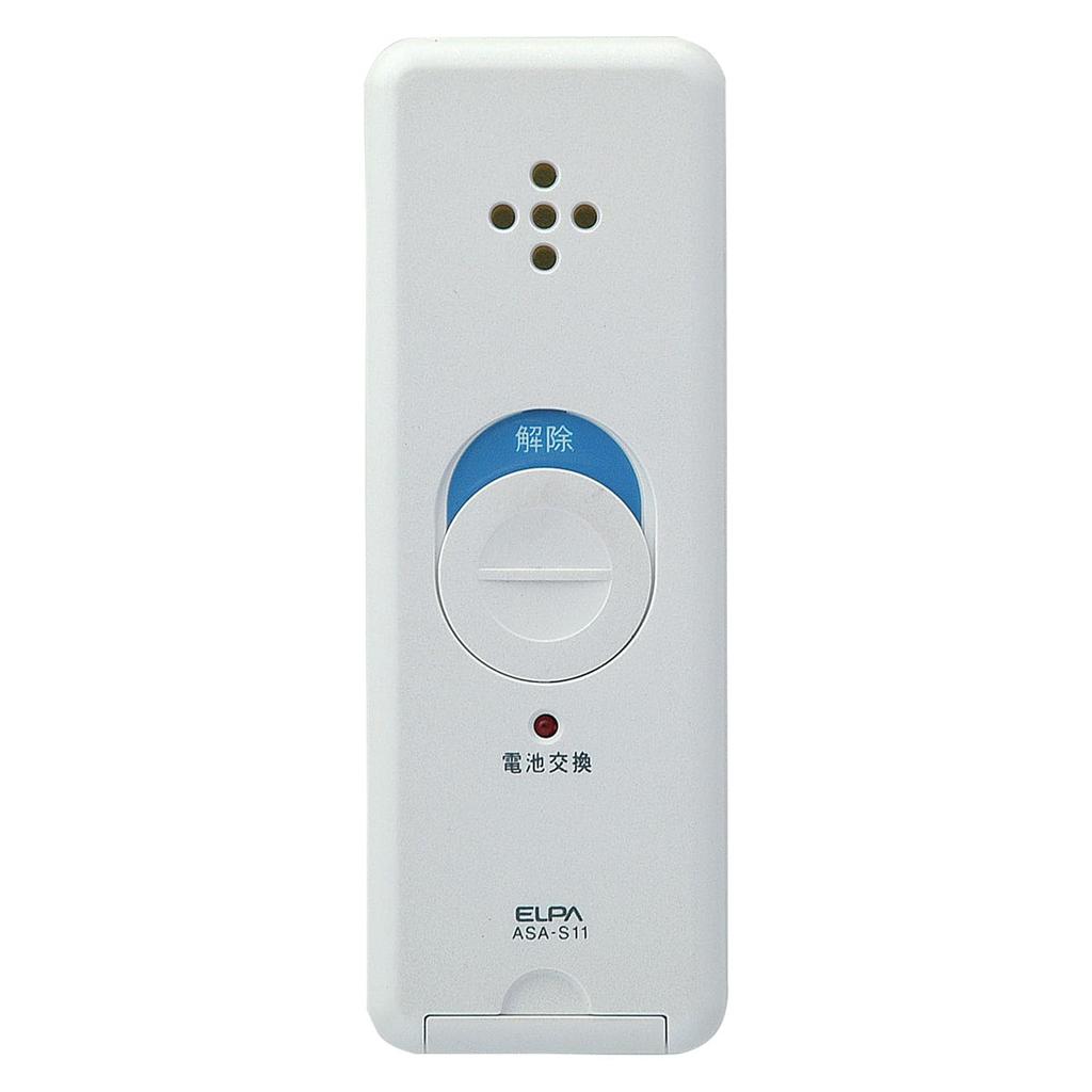 ELPA (ASA-W13-2P(PW) Battery-Operated Slim Window Alarm (Pack of 2 / Pearl White) Window Security