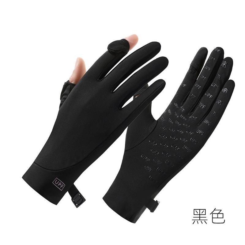 Summer Sunscreen Gloves, Women's Quick-drying UV Protection, Driving, Cycling Gloves, Light and Breathable Finger Ice Silk Gloves