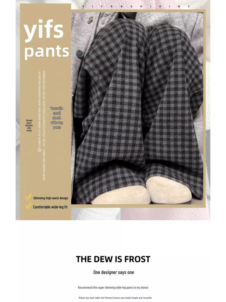 Women's High-Waisted Black and Gray Retro Plaid Wide-Leg Pants - Autumn/Winter 2024 Korean Style Slimming Casual Wear