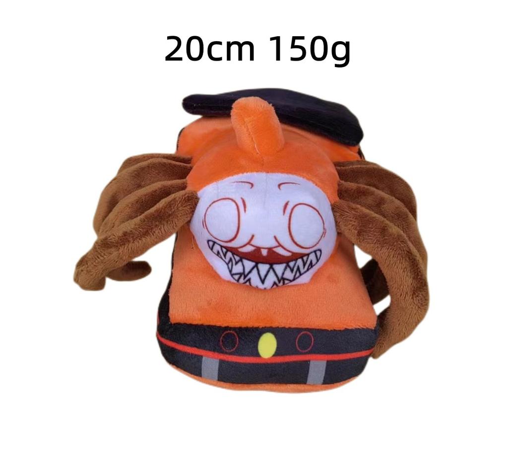 Small Train Game Plush Toy Doll