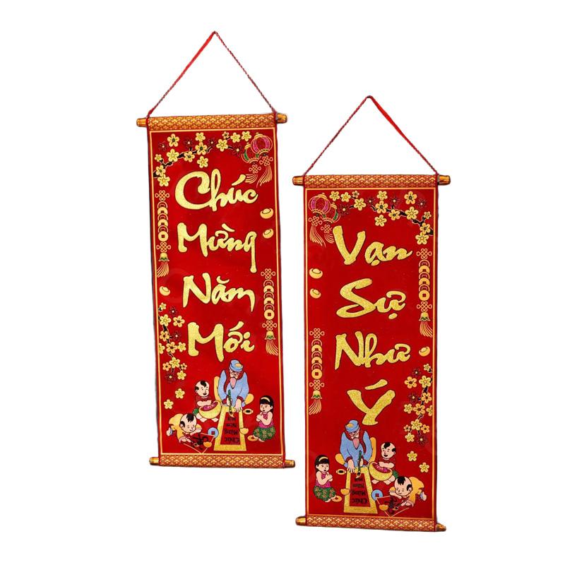 1 pár Vietnamský Nový rok 2026 Tradiční Tet Dekor Nástěnná závěsná Červené dvojverší Banner Červené dvojverší Závěsné cedule