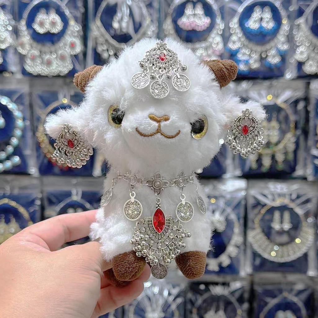 Lammhalskette aus Xinjiang: Kashgar Lamm-Puppe Figur & DIY Stirnschmuck