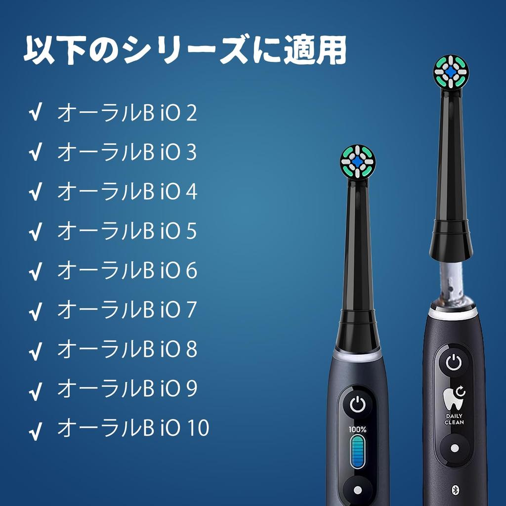 10 Replacement Brush Heads for Braun iO Compatible with iO Braun Electric Sizes 10 Oral-B Oral-B Toothbrushes, 2, 3, 4, 5, 6, 7, 8, 9,