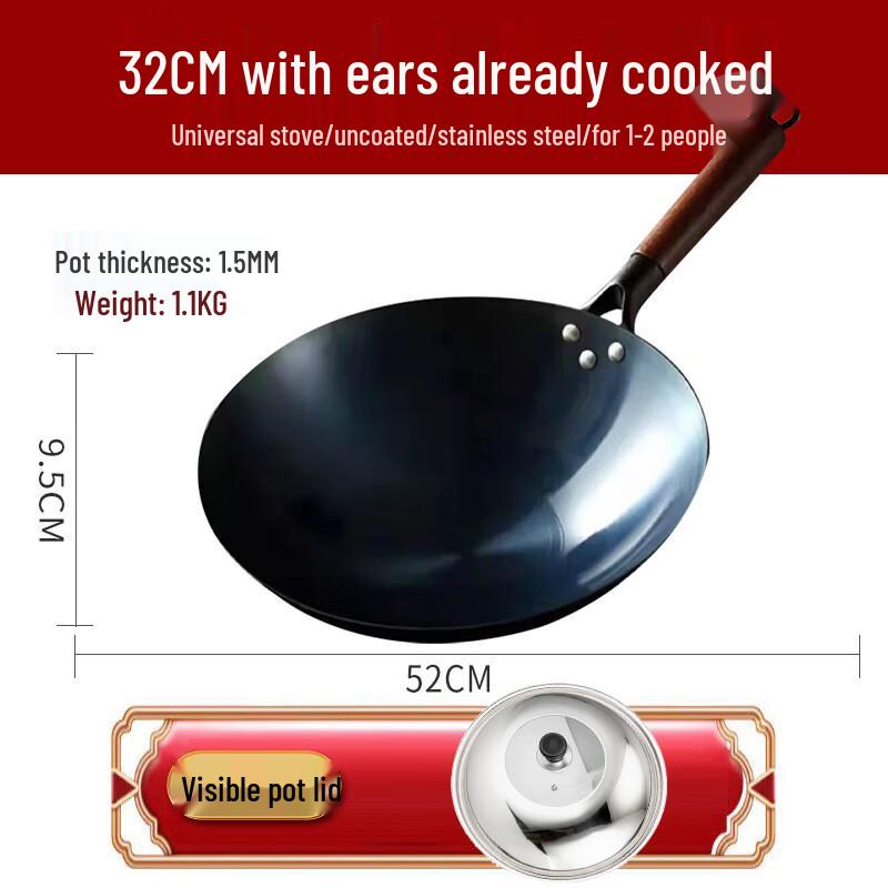 

Jixingren Traditional Wrought Iron Non-stick Wok