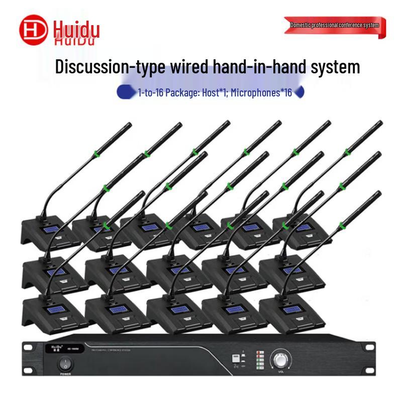 HuDu Professional Wired Gooseneck Conference Microphone System (CN version)