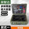 Quanzhida Tactical & Educational Operations Kits