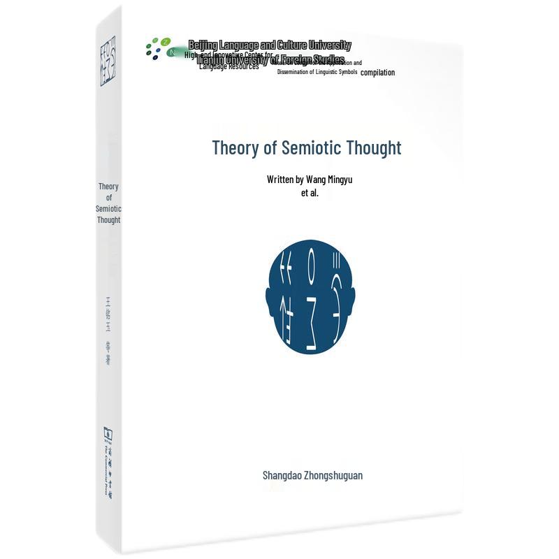 Treatise on Semiotics