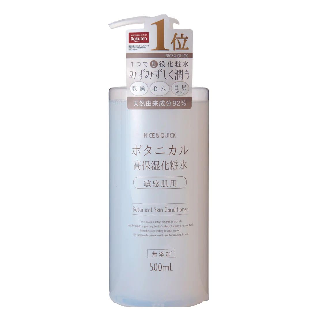 

Nice and Quick Botanical Highly Moisturizing Lotion 500mL
