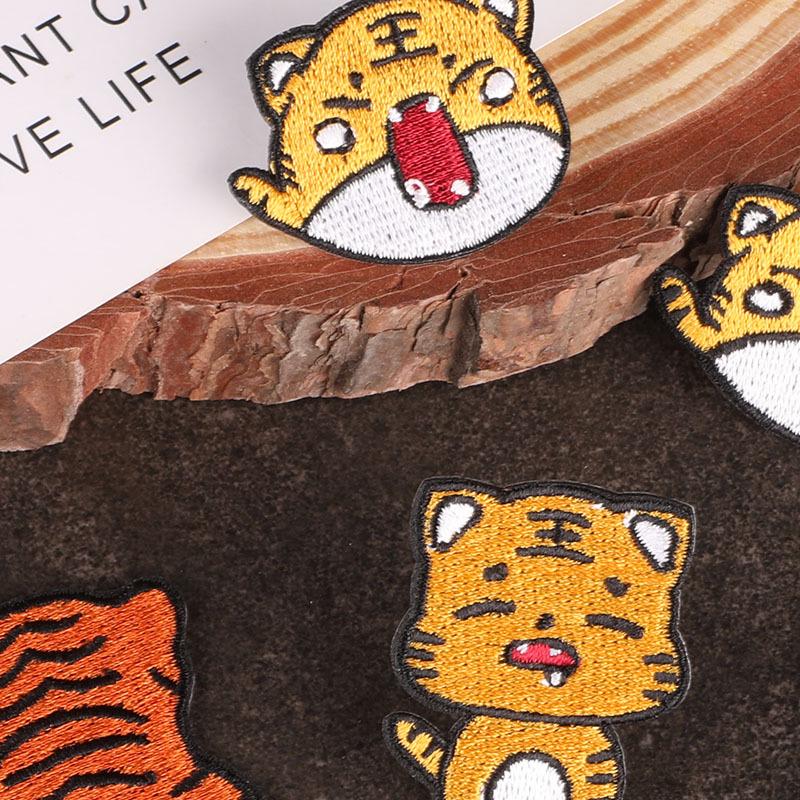 Tiger Head Embroidery Patch - Self-Adhesive Clothing Accessory