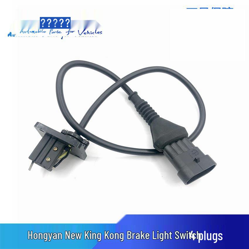 Brake Light Switch for Hongyan Jieshi, New King Kong, Auman GTL, 5603-617511