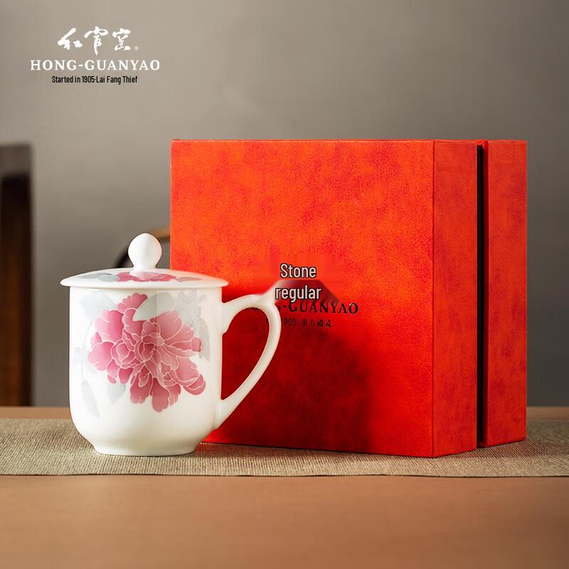 Hongguanyao Ceramic Peony Teacup with Lid (450ml)