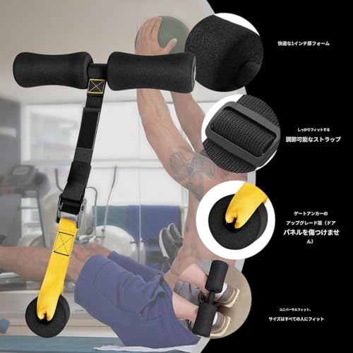 Nordic Hamstring Curl Strap, Hamstring Curl, Abdominal Exercise, 5-Second Setup, Ideal for Home Fitness, Strength Training, and Injury Prevention