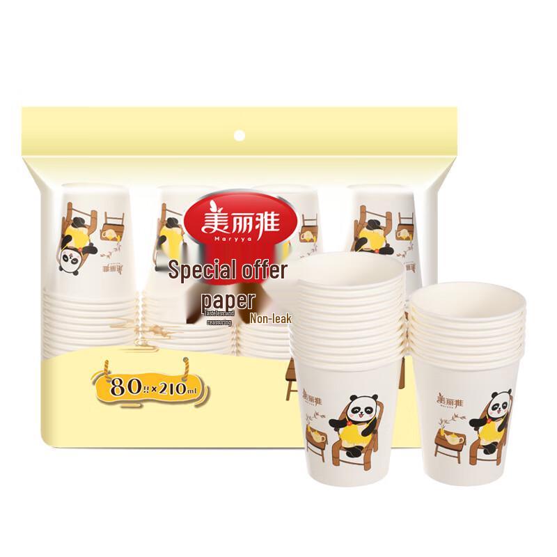 Meiliya Disposable Paper Cups