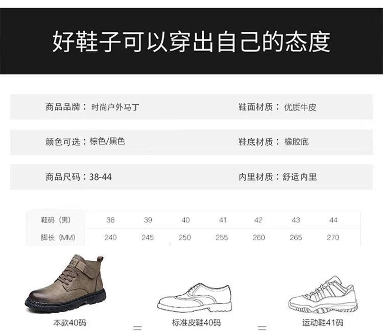 Leather cotton shoes Martin boots men's high-top winter velvet thermal leather shoes men's leather cotton shoes casual boots