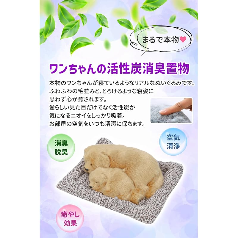 TASINO Dog Plush Toy Figurine, 26x18cm, Realistic, Cute, Lifelike (Labrador and Puppy)