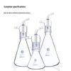 Leigu Thick-Walled High Borosilicate Glass Vacuum Buffer Bottle