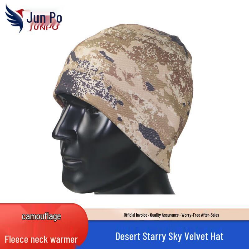 Зимний флисовый шарф-бафф Junpo и аксессуары