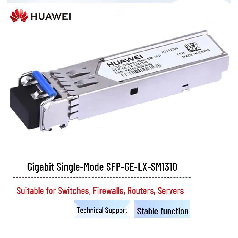 

Huawei SFP-GE-LX-SM1310 Gigabit Optical Module