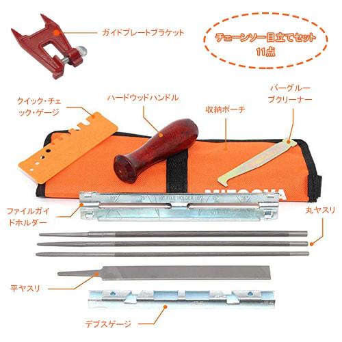BTtime Chainsaw Sharpening Set, 11-Piece Set, Includes Sharpening Clamp, Sharpening Holder, 3 Types of Round Files (4.0mm/4.8mm/5.5mm), Flat File, Fil