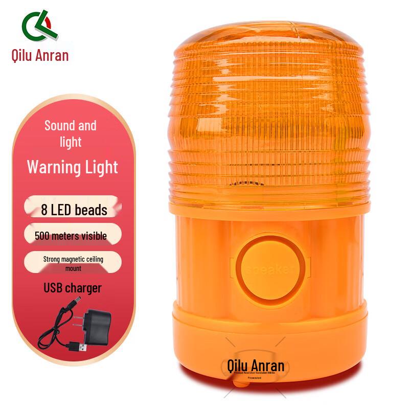 Qilu Anran Rechargeable LED Warning Strobe Light