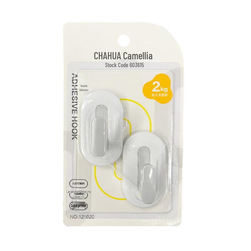 Camellia Traceless Adhesive Hooks (2-Pack)