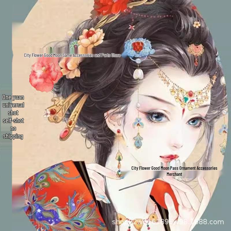 One Yuan All-Purpose Link – Contact shopkeeper before ordering. Private orders won t be shipped. Small