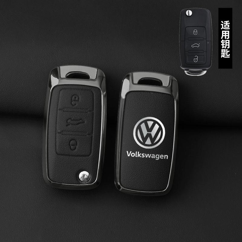 For VOLKSWAGEN VW Metal Leather Car Key Case Cover Holder Shell Fob For VW Volkswagen Polo Tiguan Passat Golf Jetta Lavida Keych