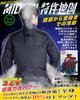 2025 32V Super Powerful Cooling Workwear with and Made in Japan with Unprinted Heatstroke Prevention Size [MIDIAN] 20,000mAh Fan, Waterproof,