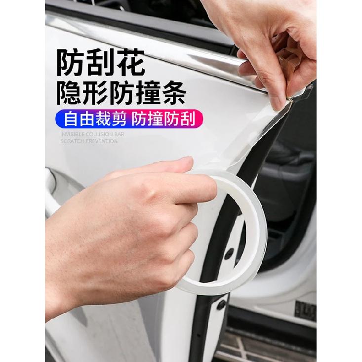 Transparent Car Door Sill Protection Strip for Geely Monjaro KX11 2024 Auto Threshold Anti-scratch Guard Sticker