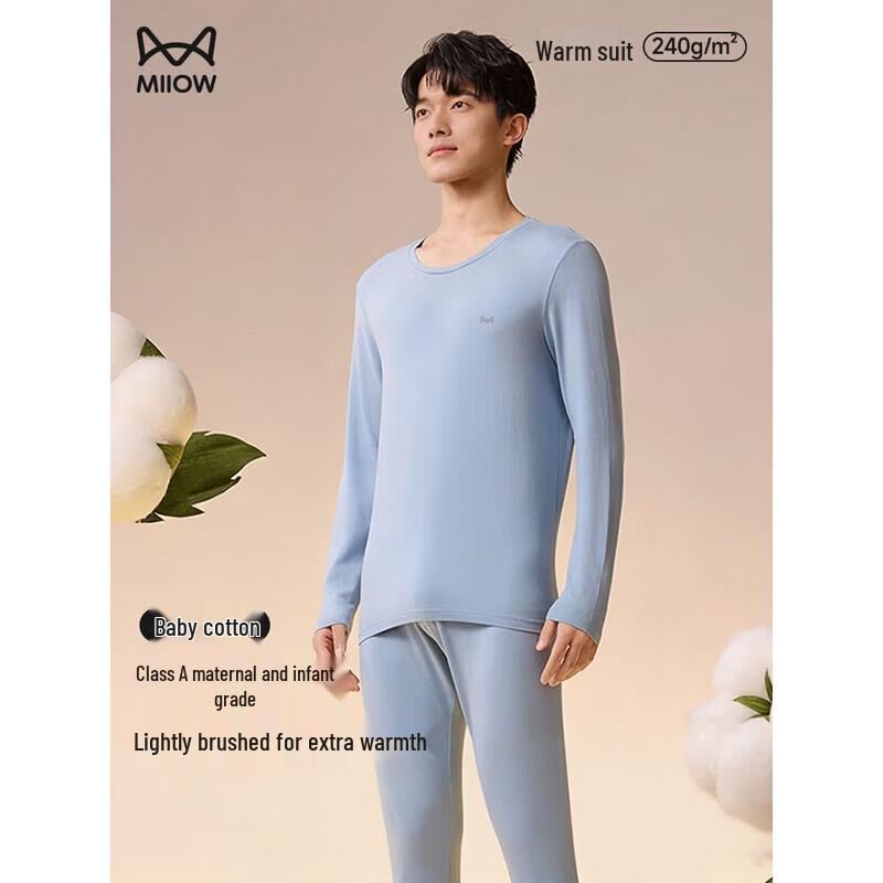 MiiOW Men's Cotton Thermal Underwear Set