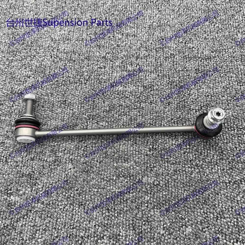 Set of 2 Front Suspension Stabilizer Sway Bar End Links For SMART FORTWO COUPE(451) 2007- 4513200189