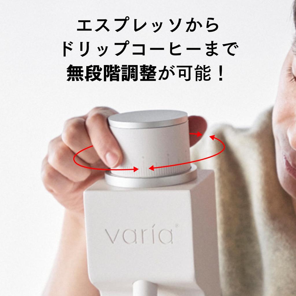 Varia VS3 Grinder 2a generazione Regolazione continua PSE Certificato Macinacaffè elettrico Espresso Anno Produttore Bianco SCAJ 2024 [] [1 Garanzia]