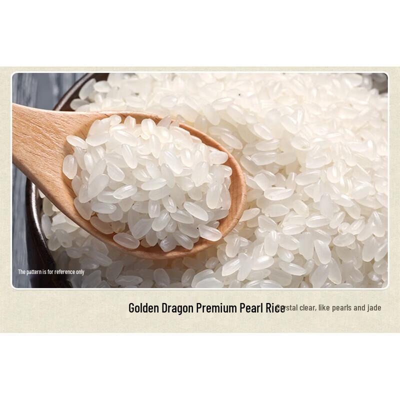 Shuke Toothpaste & Fulinmen Rice Bundle