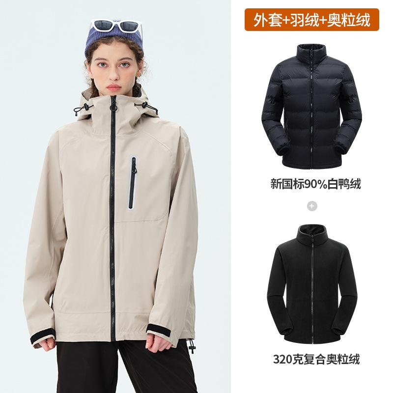 Winged Jacket Men's Three-in-one Women's Waterproof National Standard Full Pressure Glue Travel Mountaineering Suit Outdoor Hooded Jacket