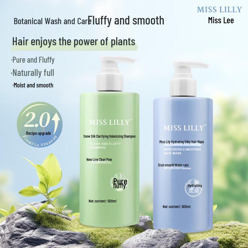 MISS LILLY Volumizing Shampoo & Hair Mask Set