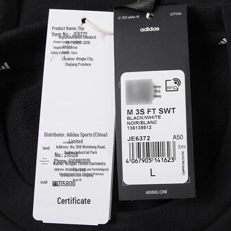 Adidas Men's Casual Crewneck Sweatshirt