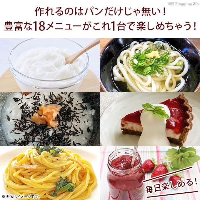 Versos Home Bakery 1 Loaf Rice Flour Bread Mochi Jam Yogurt Beige VS-KE32