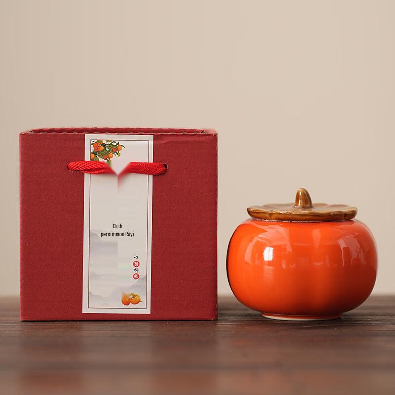 Zhuangluhua Ceramic Persimmon Shaped Festive Gift Jar