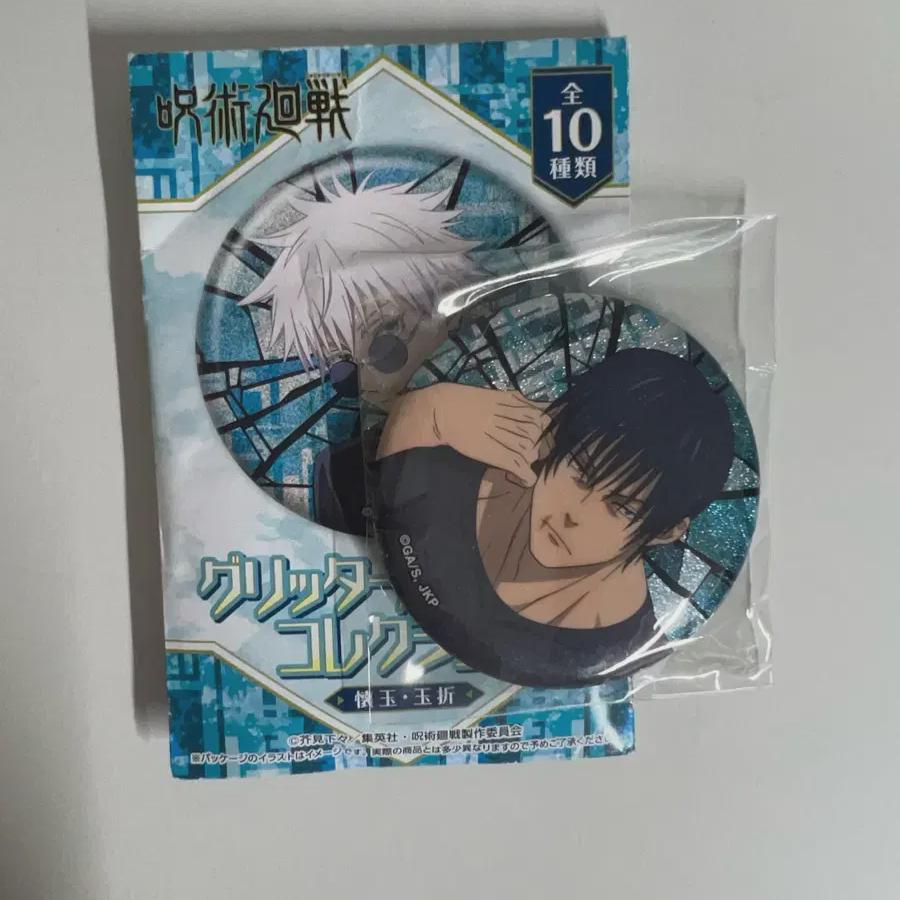 

Дзю-дзюцу Крутящийся Значок на булавке с пальцем