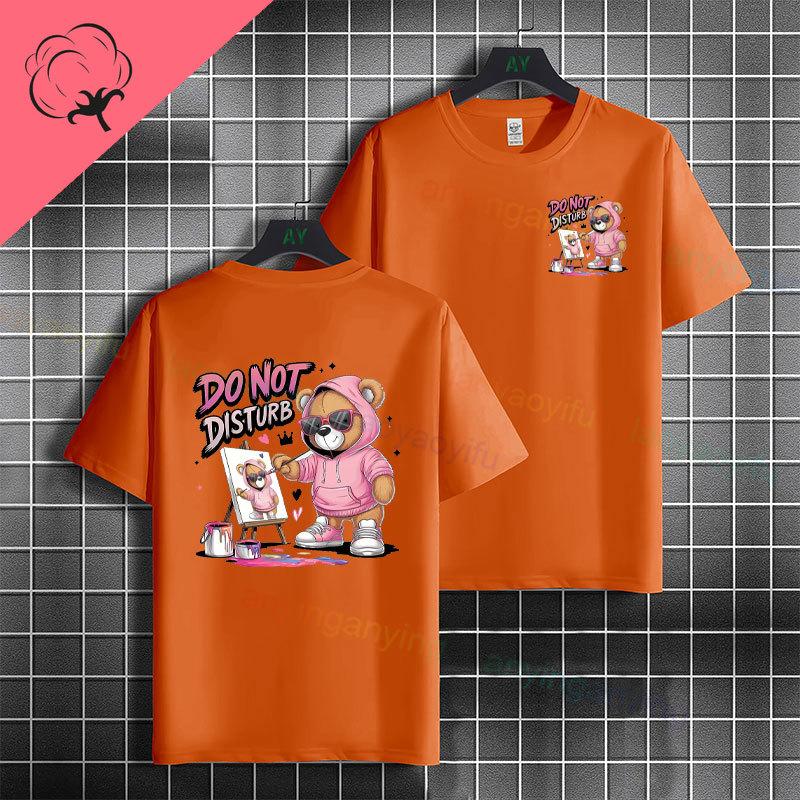 Unisex Unisexs Funny Do Not Disturb Bear Graphic Tshirt 100 Cotton Short Sleeve Round Neck Fashion Casual Tshirt