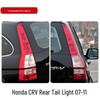 Fits 2007-2011 CRV: Rear Tail, Brake, & Turn Signal Light for Old Model CRV.
