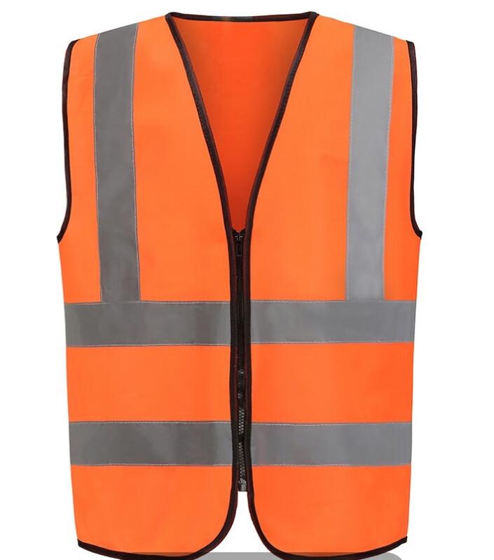 High-Visibility Reflective Safety Vest