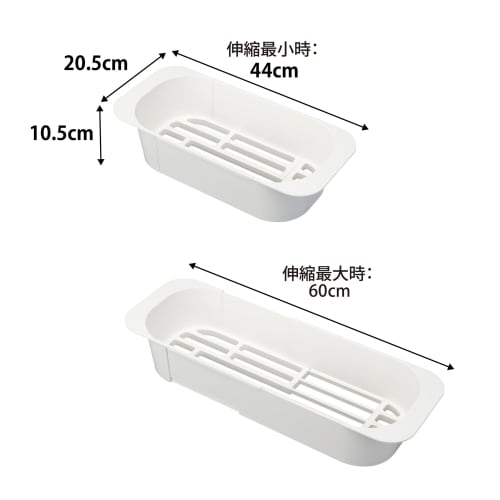 Yamazaki Industries Expandable Dish Drainer Basket, Aqua, White, 3228